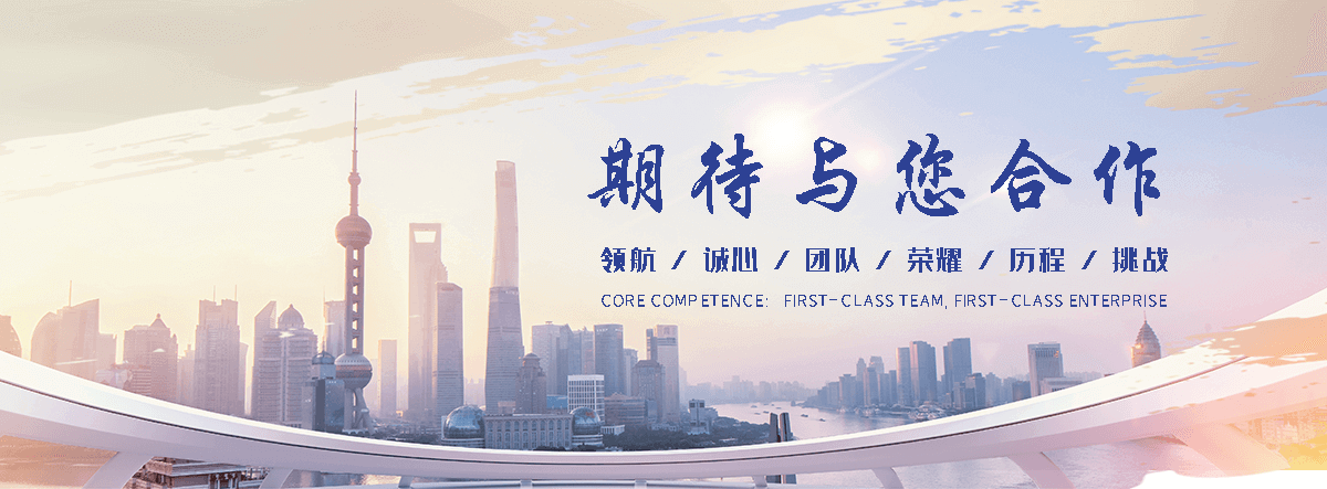 科思创保温材料(汕尾分公司)